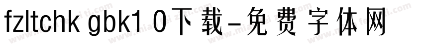 fzltchk gbk1 0下载字体转换